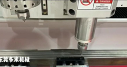 熱熔鉆攻機(jī)廠家：工件裝夾應(yīng)該注意哪幾個(gè)方面？