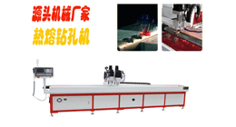 薄板件鉆孔攻絲，這種方法更有效!