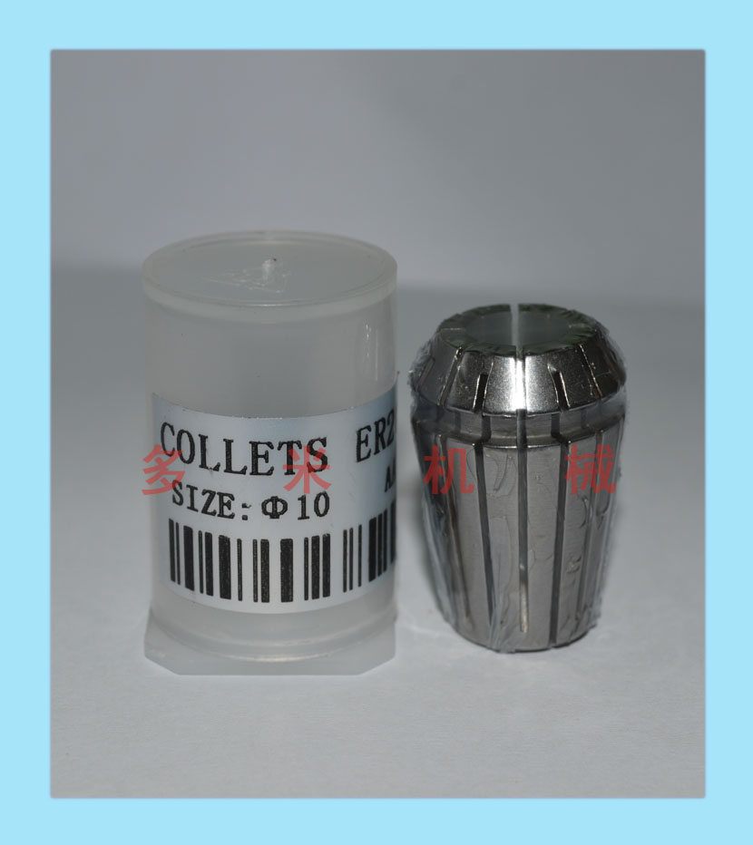 鉆床雕刻機芯夾頭，CNC彈性嗦嘴規(guī)格可選