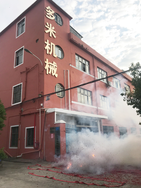 多米鉆孔機(jī)：開工大吉!2019，我們都是追夢(mèng)人！